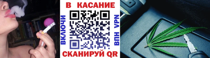 Продажа наркотиков Курчалой Кокаин  Марихуана  МЕФ  ГАШ 