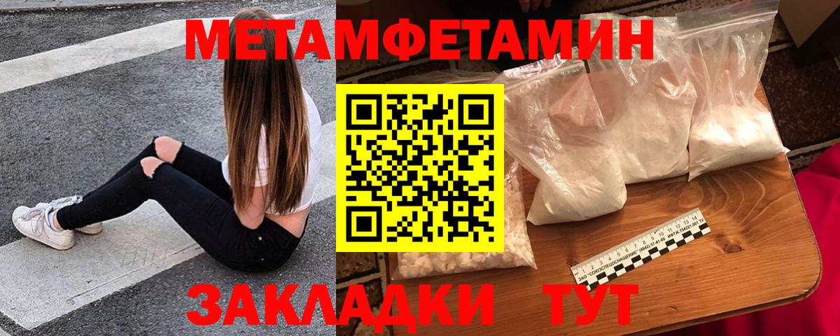 АМФ 97% Курчалой