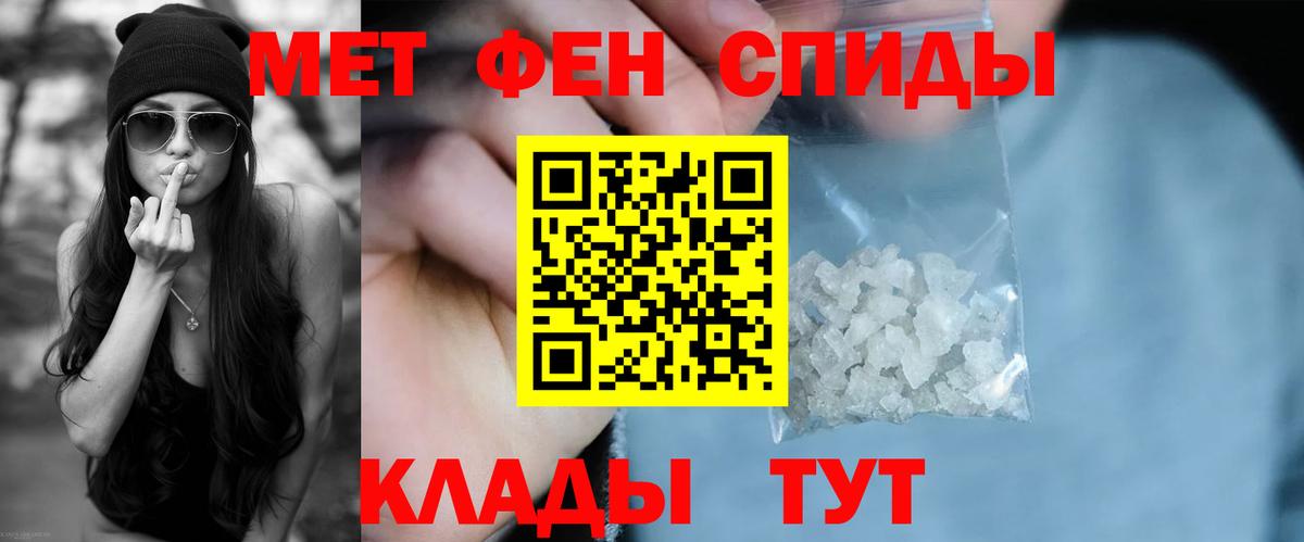 Курчалой  Amphetamine  Вход с VPN  АМФ VHQ 