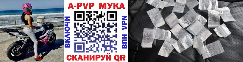 APVP крисы CK Курчалой