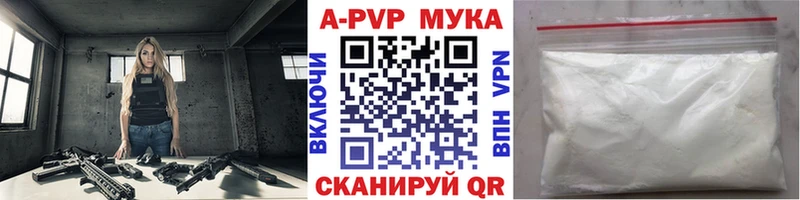 нарко площадка наркотические препараты Курчалой Alpha-PVP Crystall