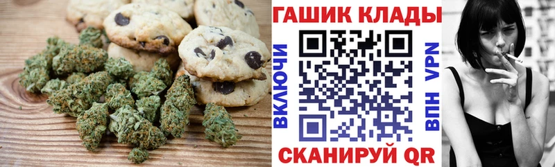 Canna-Cookies марихуана  Курчалой 