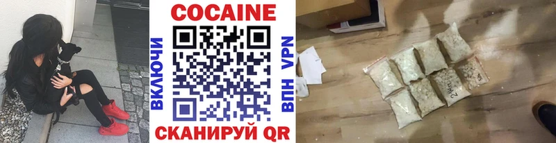 COCAIN Эквадор  Курчалой 