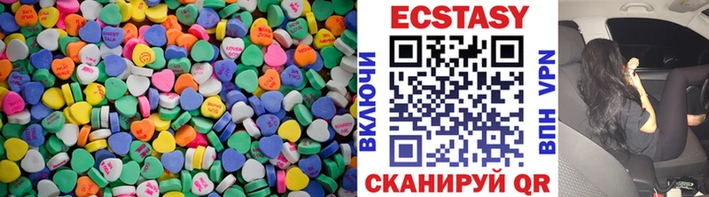 ЭКСТАЗИ louis Vuitton Курчалой