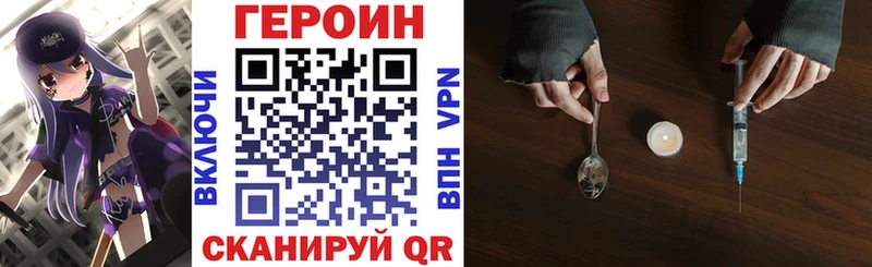 купить наркотики сайты  Курчалой  ГЕРОИН гречка 