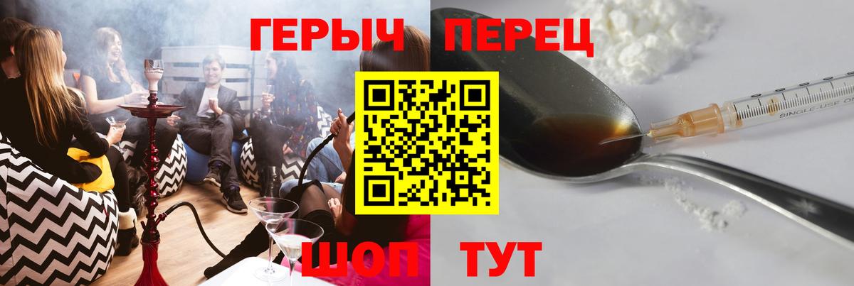 Курчалой  ГЕРОИН Афган  Вход с VPN 