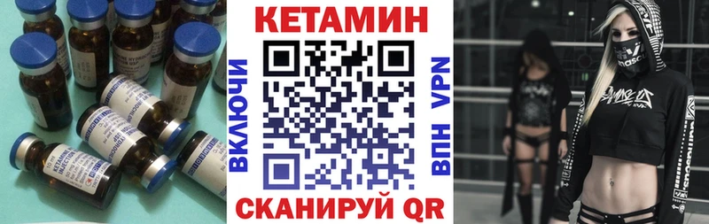 Кетамин VHQ  kraken вход  Курчалой  даркнет сайт 