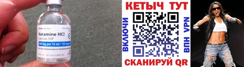 Кетамин VHQ Курчалой