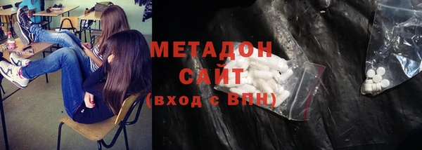 гашик Саяногорск