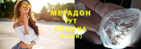 гашик Саяногорск