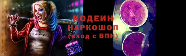 марки lsd Алексеевка