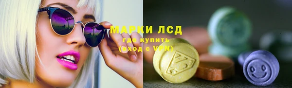 марки lsd Алексеевка