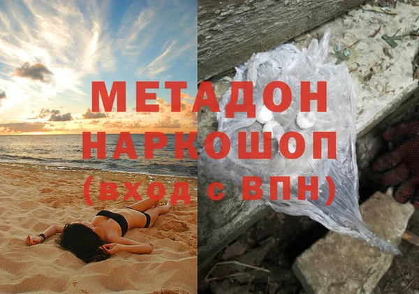 стаф Сафоново