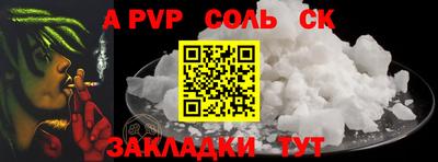 герыч Комсомольск-на-Амуре