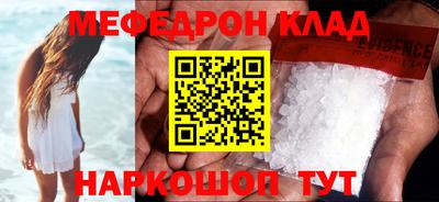 герыч Комсомольск-на-Амуре