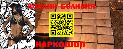 мефедрон Конаково