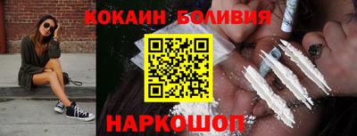 герыч Комсомольск-на-Амуре