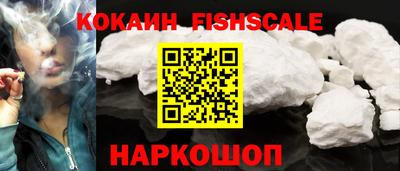 мефедрон Конаково