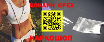 мефедрон Конаково