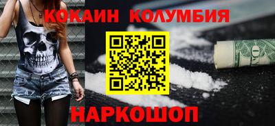 марки nbome Коммунар