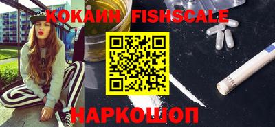 мефедрон Конаково