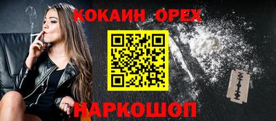 марки nbome Коммунар