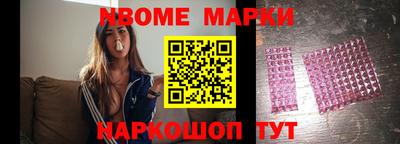 мефедрон Конаково
