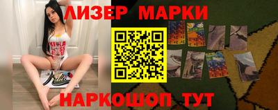 герыч Комсомольск-на-Амуре