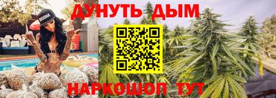 мефедрон Конаково