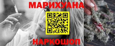 герыч Комсомольск-на-Амуре