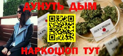 мефедрон Конаково