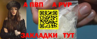мефедрон Конаково