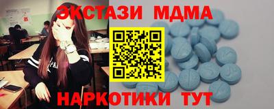 мефедрон Конаково