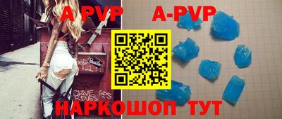 мефедрон Конаково