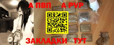 герыч Комсомольск-на-Амуре