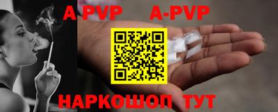 герыч Комсомольск-на-Амуре