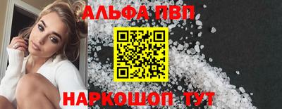 герыч Комсомольск-на-Амуре