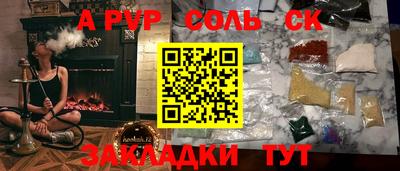 герыч Комсомольск-на-Амуре
