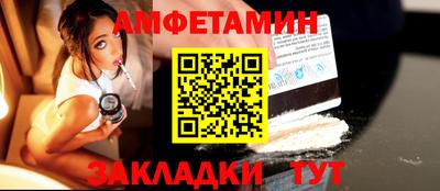 мефедрон Конаково