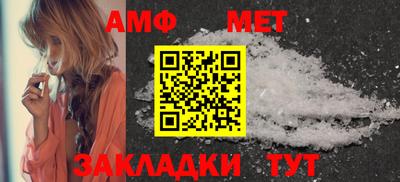 мефедрон Конаково