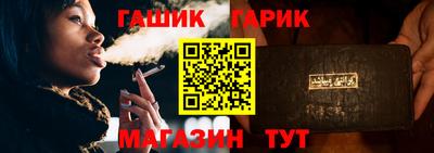 герыч Комсомольск-на-Амуре