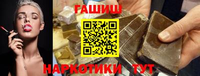 мефедрон Конаково