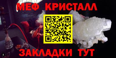 герыч Комсомольск-на-Амуре