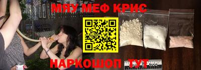 мефедрон Конаково