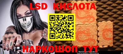 мефедрон Конаково