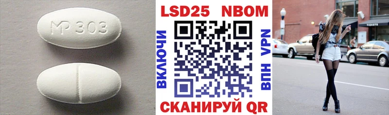 LSD-25 экстази кислота Курчалой