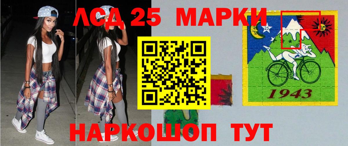 Курчалой  LSD-25 экстази  Вход с VPN  ЛСД экстази кислота  ЛСД экстази ecstasy 
