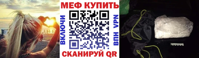 Меф мука Курчалой