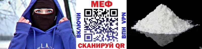 Меф мука  продажа наркотиков  Курчалой 
