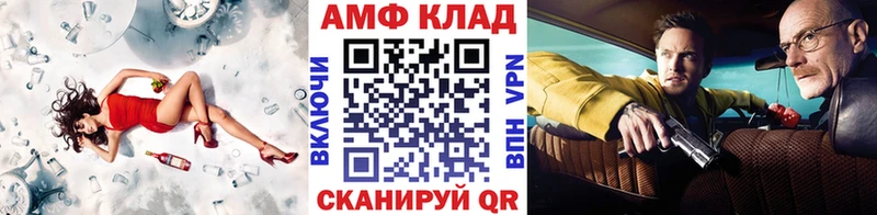 МЕТАМФЕТАМИН Декстрометамфетамин 99.9% omg онион Курчалой